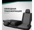 Чехлы на сиденья DEFLY Mitsubishi Outlander, 2005-2012, жаккард Mts3-2 3