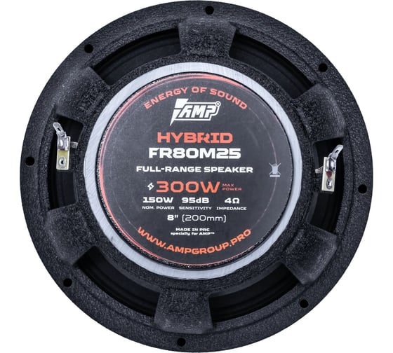 Акустика эстрадная AMP Hybrid FR80M25 4 Ом, широкополосная М0000002736