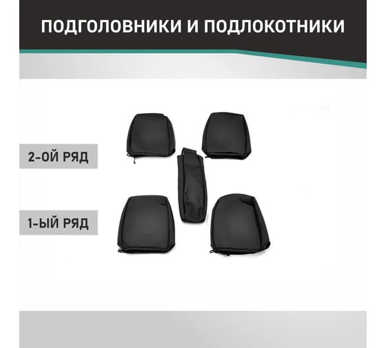 Чехлы на сиденья DEFLY Suzuki Grand Vitara/Escudo, 1997-2005, экокожа черная Sz3-2K