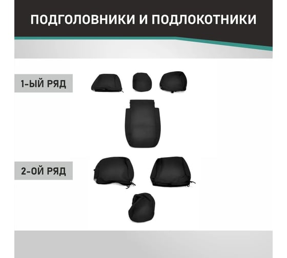 Чехлы на сиденья DEFLY Toyota Allion (T240), 2001-2007, жаккард Ty19-2