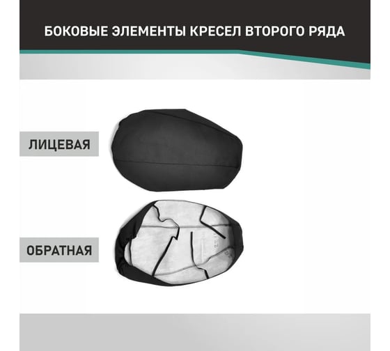 Чехлы на сиденья DEFLY Toyota Allion (T240), 2001-2007, жаккард Ty19-2
