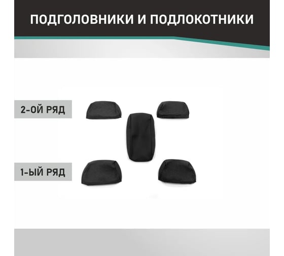 Чехлы на сиденья DEFLY ГАЗ 3110, 1997-2009, дополнительная боковая поддержка, жаккард черный/серый G011-D2