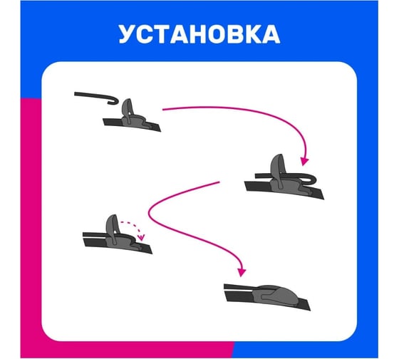 Бескаркасные щетки стеклоочистителя DEFLY Kurumakit комплект, 600 мм (24')/450 мм (18'), крепление крючок DK101-24-18