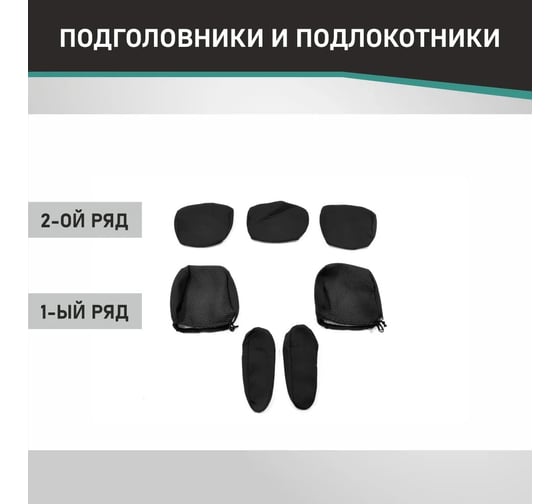 Чехлы на сиденья DEFLY Lexus RX330, 2003-2006, жаккард Lx3-2