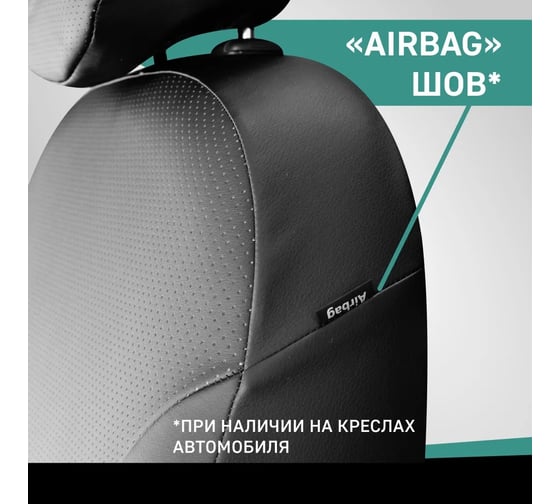 Чехлы на сиденья DEFLY Hyundai Creta, 2020-2022, экокожа черная Hnd5-2K