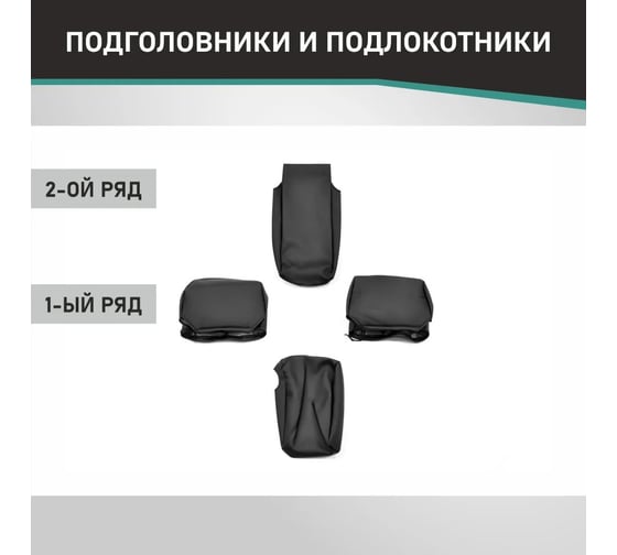 Чехлы на сиденья DEFLY Toyota Cresta (X90), 1992-1996, экокожа черная Ty34-2K