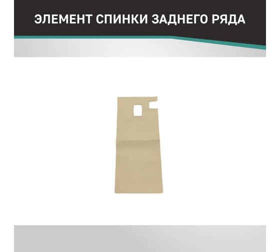 Чехлы на сиденья DEFLY Toyota Harrier 2003-2013 (XU30), экокожа бежевая Ty35-6K