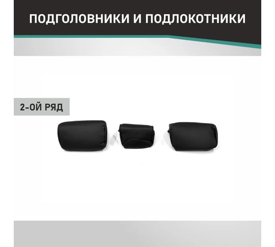 Чехлы на сиденья DEFLY Toyota RAV4 (XA30), 2005-2013, экокожа черная Ty7-2K