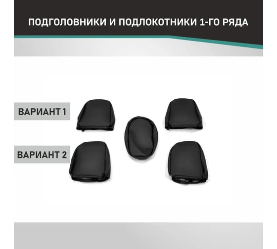 Чехлы на сиденья DEFLY Toyota RAV4 (XA30), 2005-2013, экокожа черная Ty7-2K