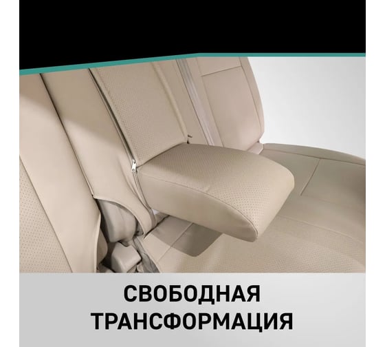 Чехлы на сиденья DEFLY Toyota Land Cruiser (J100), 1998-2007, левый руль, жаккард Ty15-2