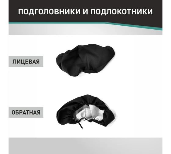 Чехлы на сиденья DEFLY Toyota Corolla (E150), 2006-2013, седан, жаккард Ty1-2