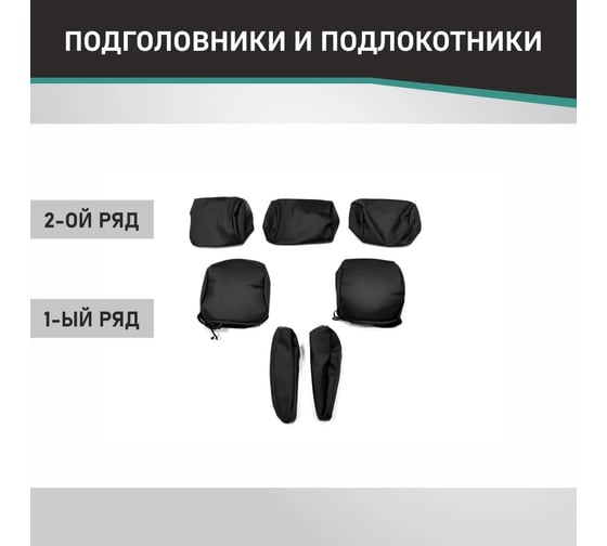 Чехлы на сиденья DEFLY Lexus RX330, 2003-2006, экокожа черная Lx3-2K