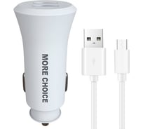 Автомобильное зарядное устройство More Choice 2USB 2.4A для micro USB AC23m White