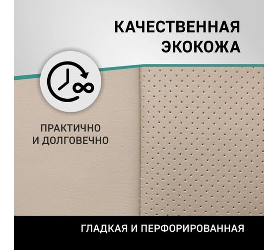 Чехлы на сиденья DEFLY Lexus RX300, 1998-2001, экокожа бежевая Lx1-6K