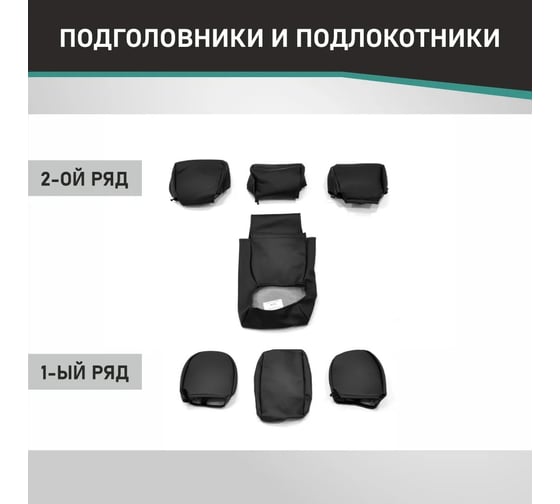 Чехлы на сиденья DEFLY Toyota RAV4 (XA40), 2012-2019, экокожа черная/замша черная ромб Ty9-2ZR