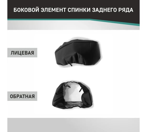 Чехлы на сиденья DEFLY Toyota Corolla (E150), 2006-2013, седан, экокожа черная/замша черная ромб Ty1-2ZR