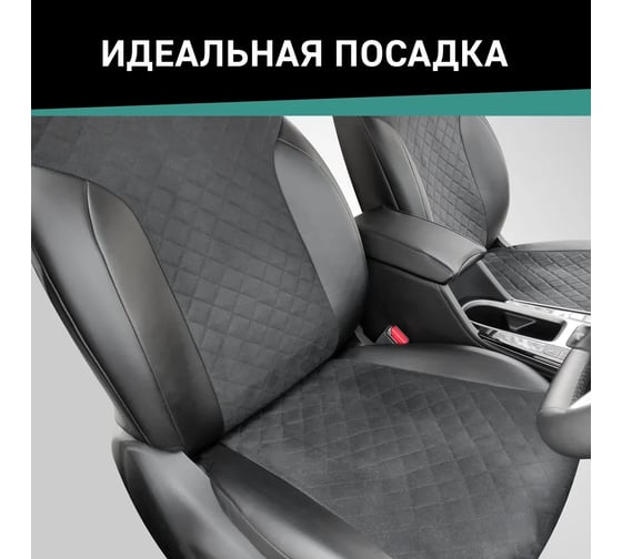 Чехлы на сиденья DEFLY Mitsubishi Delica, 1997-2007, 7 мест, экокожа черная/замша черная ромб Mts2-2ZR