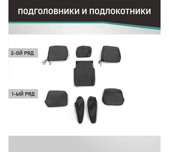 Чехлы на сиденья DEFLY Lexus GX470, 2002-2009, 5 мест, экокожа черная Lx6-5-2K