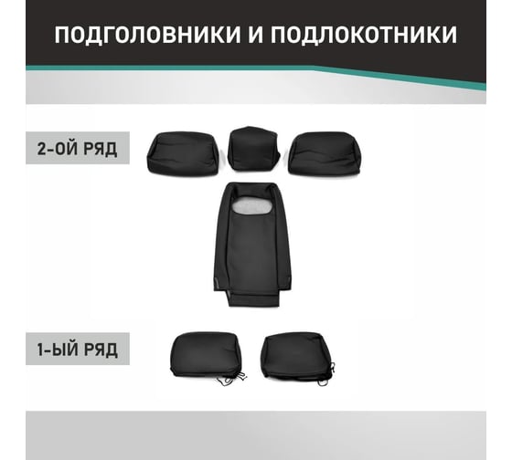 Чехлы на сиденья DEFLY Toyota Camry (XV40), 2006-2011, седан, экокожа черная Ty11-2K