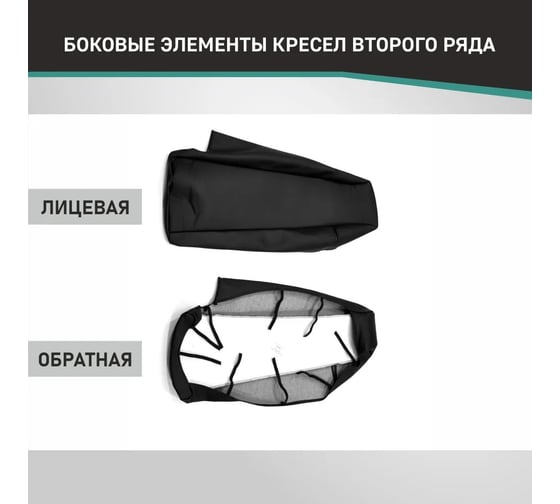 Чехлы на сиденья DEFLY Toyota Camry (XV40), 2006-2011, седан, экокожа черная Ty11-2K