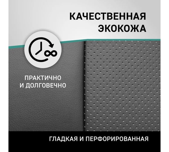 Чехлы на сиденья DEFLY Honda Stepwgn, 2001-2003, 7 мест, экокожа черная Hon3-7-2K