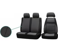 Чехлы на сиденья DEFLY УАЗ Профи, 2017-н.в., 3 места, жаккард U3-2