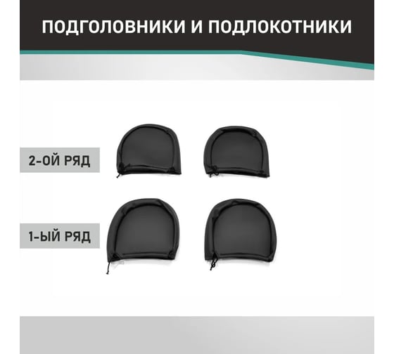 Чехлы на сиденья DEFLY Toyota RAV4 (XA20), 2000-2005, экокожа черная Ty12-2K