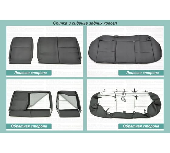 Чехлы на сиденья DEFLY Nissan Almera, 2012-2019, сплошной задний ряд, экокожа черная Nis3-2K