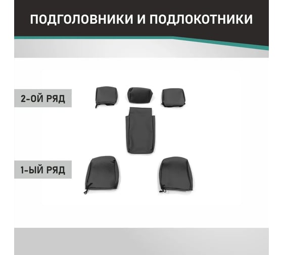 Чехлы на сиденья DEFLY Toyota Corolla Fielder (E160), 2012-н.в., экокожа черная Ty51-2K