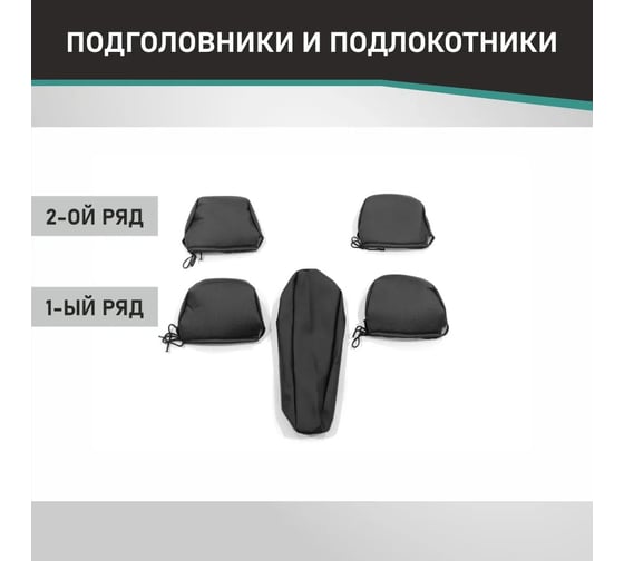 Чехлы на сиденья DEFLY Toyota Funcargo, 1999-2005, широкие сиденья 1 ряда, экокожа черная Ty48-2K