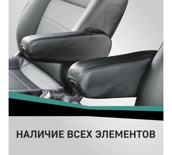 Чехлы на сиденья DEFLY УАЗ Профи, 2020-н.в., Комфорт, экокожа черная U6-2K