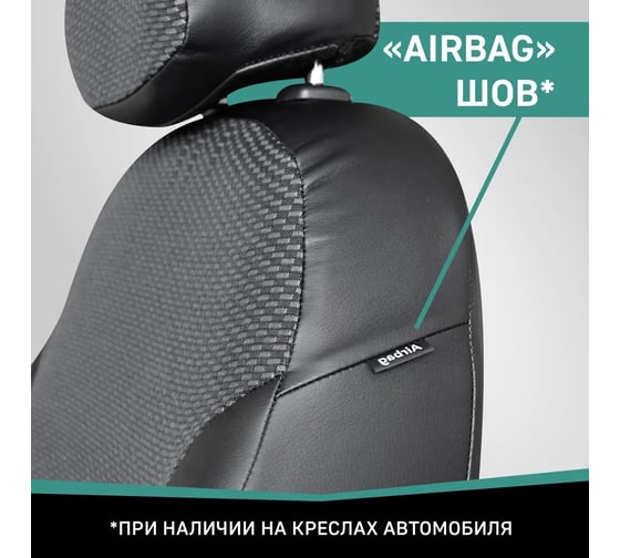 Чехлы на сиденья DEFLY Renault Logan, 2004-2016, экокожа черная/жаккард Rn1-2C