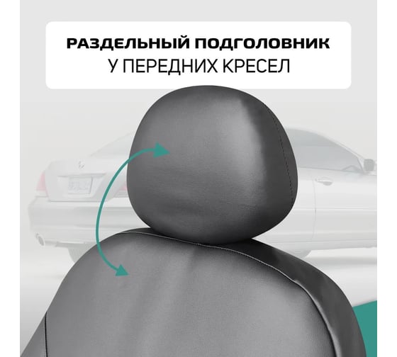 Универсальные чехлы на сиденья DEFLY OXYGEN, экокожа черная Oxy-2K