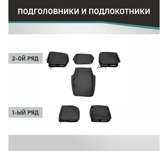 Чехлы на сиденья DEFLY Toyota Land Cruiser (J105), GX, 1998-2005, экокожа черная Ty17-2K
