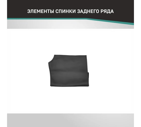 Чехлы на сиденья DEFLY Toyota Land Cruiser (J105), GX, 1998-2005, экокожа черная Ty17-2K