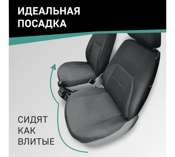 Чехлы на сиденья DEFLY Лада Нива 2131, 1993-2019, дополнительная боковая поддержка, жаккард черный/синий V022-D4