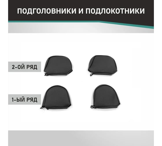 Чехлы на сиденья DEFLY Toyota Platz (XP10), 1999-2005, экокожа черная Ty37-2K