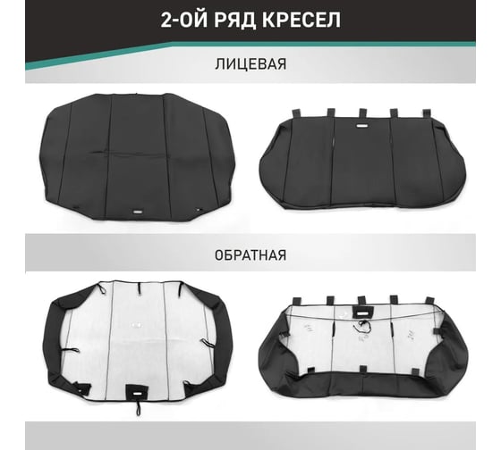 Чехлы на сиденья DEFLY Toyota Platz (XP10), 1999-2005, экокожа черная Ty37-2K