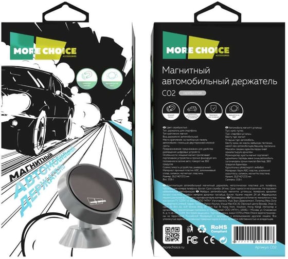 Автомобильный держатель для мобильного телефона магнитный More Choice C02 Silver