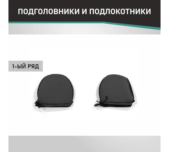 Чехлы на сиденья DEFLY Toyota Vitz, 1999-2005, задний ряд 60/40, экокожа черная Ty42-2K