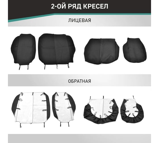 Чехлы на сиденья DEFLY Lada Priora, 2008-2014, хэтчбек, универсал, дополнительная боковая поддержка, жаккард черный/серый V001-D2
