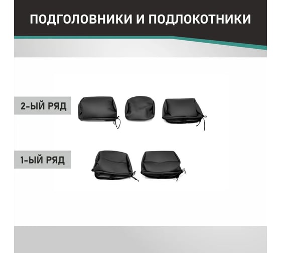 Чехлы на сиденья DEFLY Volkswagen Polo, 2010-2020, седан, сплошной задний ряд, экокожа черная Vw2-2K