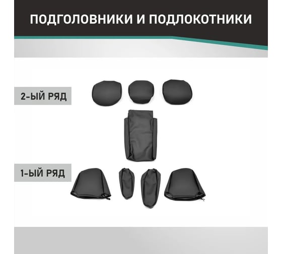 Чехлы на сиденья DEFLY Lada Vesta 2015-н.в., седан, задний ряд 60/40, жаккард V017-2