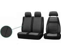 Чехлы на сиденья DEFLY ГАЗель Некст, 2013-н.в., жаккард G016-2