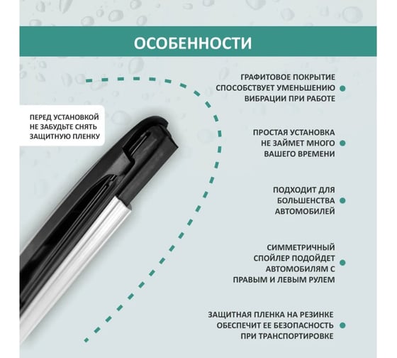 Зимняя щетка стеклоочистителя  DEFLY Kurumakit, 600 мм (24'), крепление крючок DK501-24