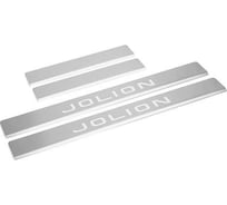 Накладки порогов Rival (4шт.) Haval Jolion (2021-) NP.9403.3