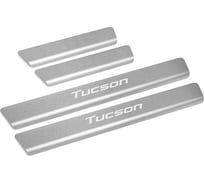 Накладки порогов Rival (4 шт.) Hyundai Tucson (2021-) NP.2316.3