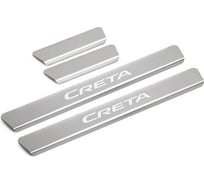 Накладки порогов Rival (4 шт.) Hyundai Creta (2021-) NP.2317.3