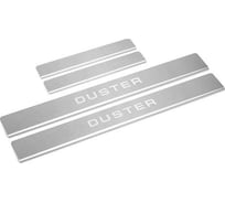 Накладки порогов Rival (4шт.) Renault Duster (2020-) NP.4706.3