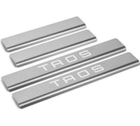 Накладки порогов Rival 4 шт. Volkswagen Taos 2021- название модели NP 5811.3